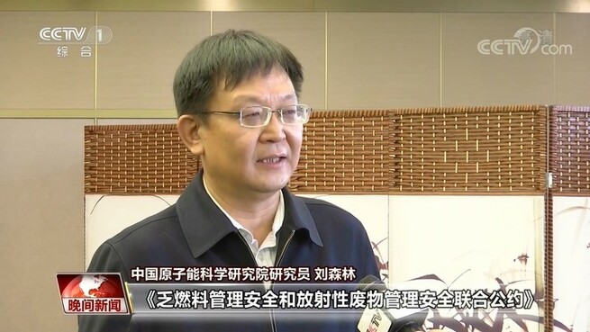 福島原発、事故汚染水の海洋排出問題について　専門家がコメント_fororder_222