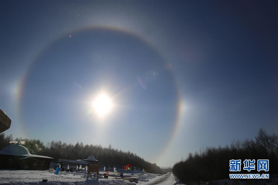 Inner Mongolia Genhe 48 DEG C extremely cold weather now halo