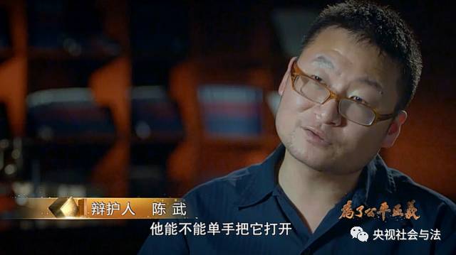 公正司法丨这场庭审让他泪流满面