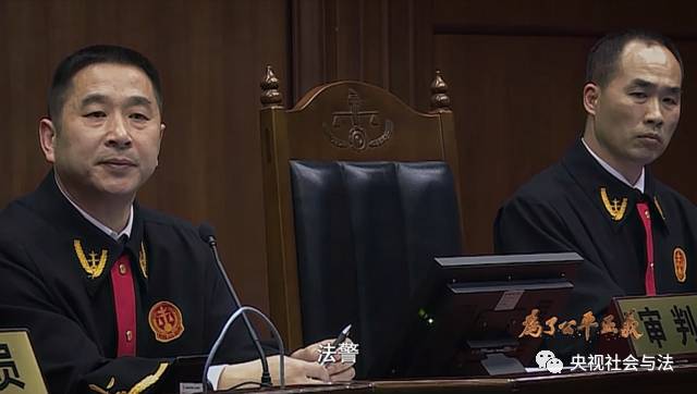 公正司法丨这场庭审让他泪流满面