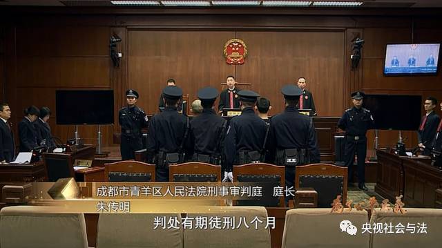 公正司法丨这场庭审让他泪流满面
