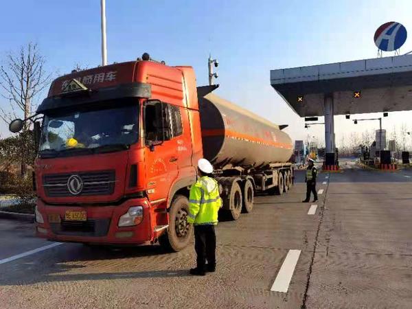 “五一”假期 河南高速公路禁止危险货物运输车辆通行