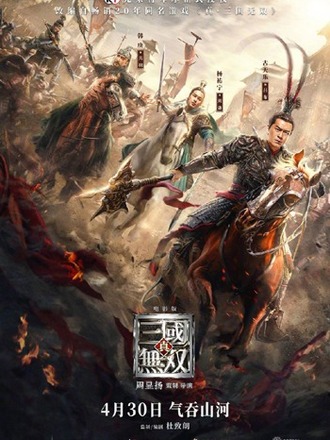 中國大陸部映畫興行週間ランキング（2021.4.5–2021.4.11）
