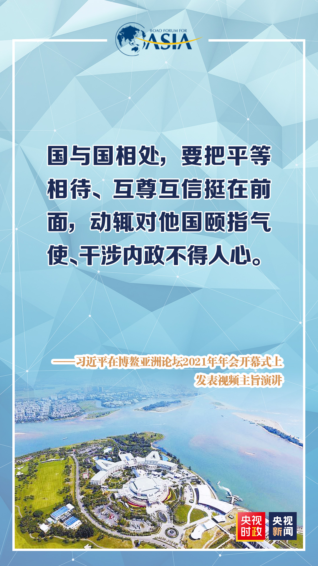 金句来了！为子孙后代创造一个什么样的未来？习近平作出重要论述