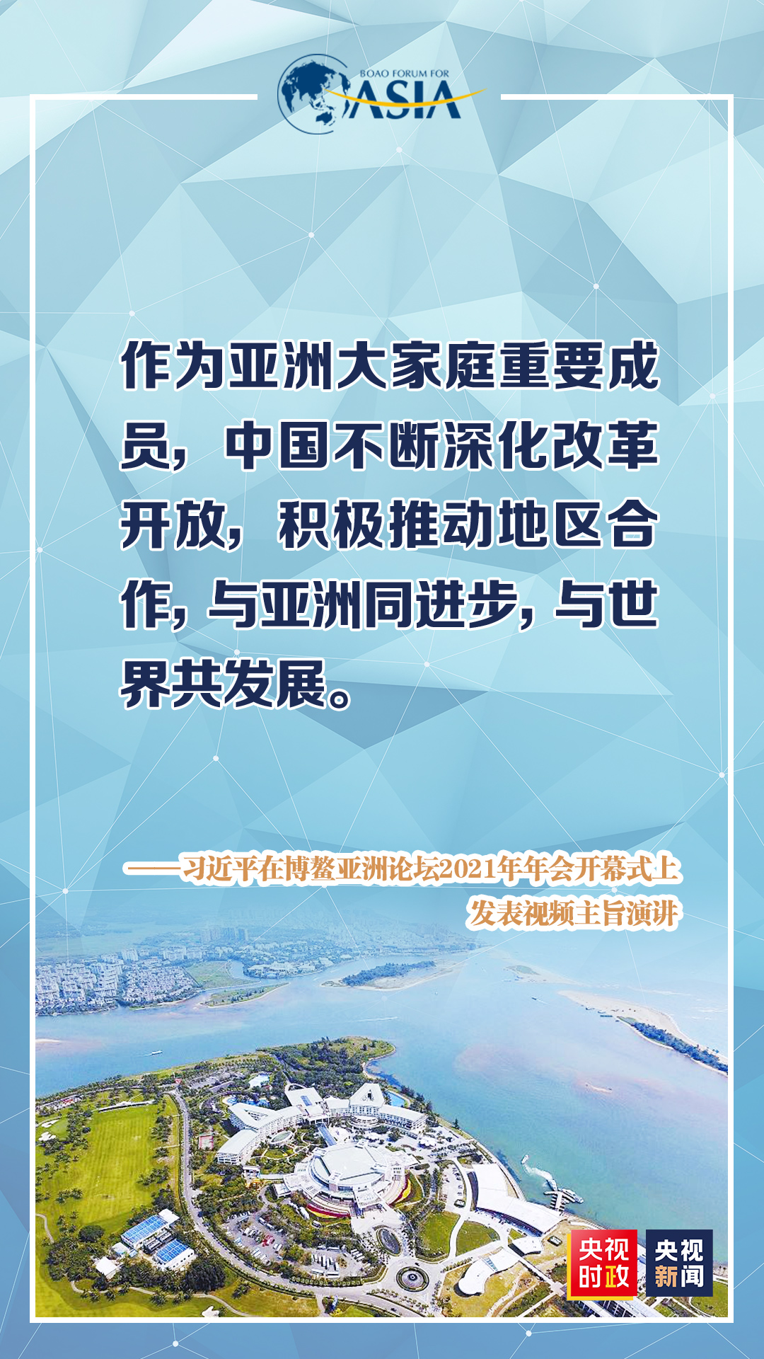 金句来了！为子孙后代创造一个什么样的未来？习近平作出重要论述