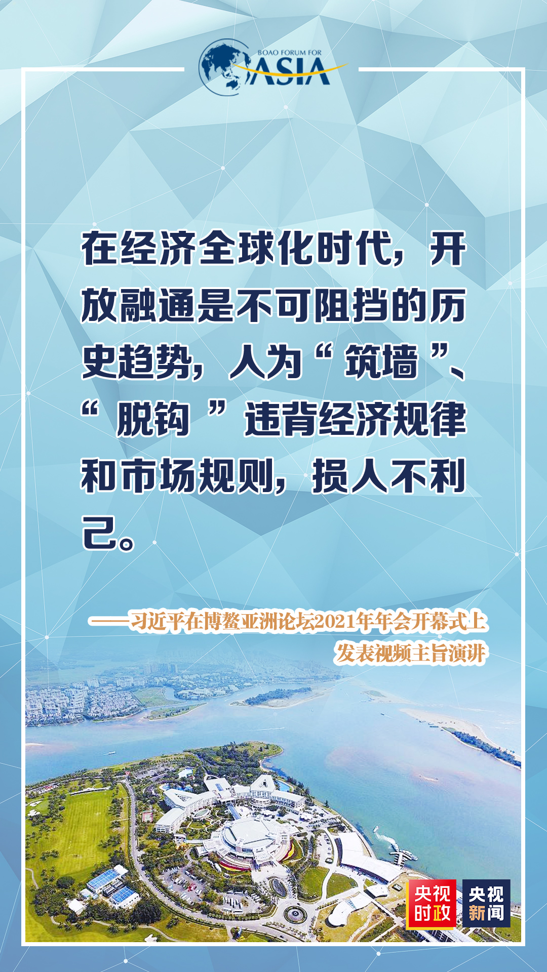 金句來了！為子孫后代創(chuàng)造一個什么樣的未來？習近平作出重要論述