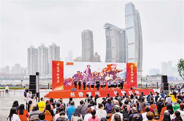 2021年重庆市全民阅读活动启动