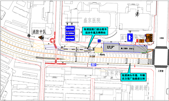 沈阳地铁3号线三好街站将于2021年4月30日起施工占道_fororder_图片1