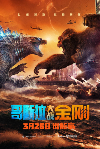 中国大陸部映画興行週間ランキング（2021.4.19–2021.4.25）_fororder_3