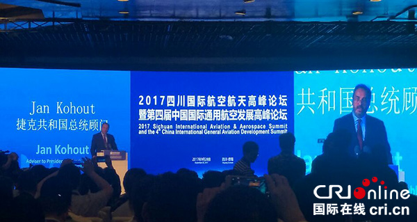 图片默认标题_fororder_论坛现场（摄影-沈序明）-(1)