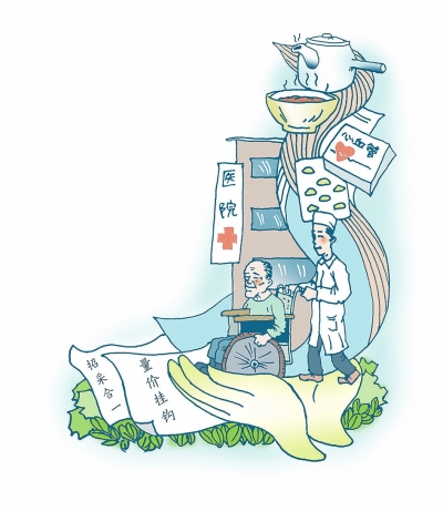 河南省出台深化医疗保障制度改革实施意见