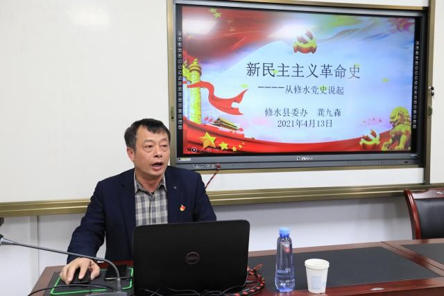 江西财经大学:专题读书班走进修水 江西财经大学:专题读书班走进修水_fororder_8.