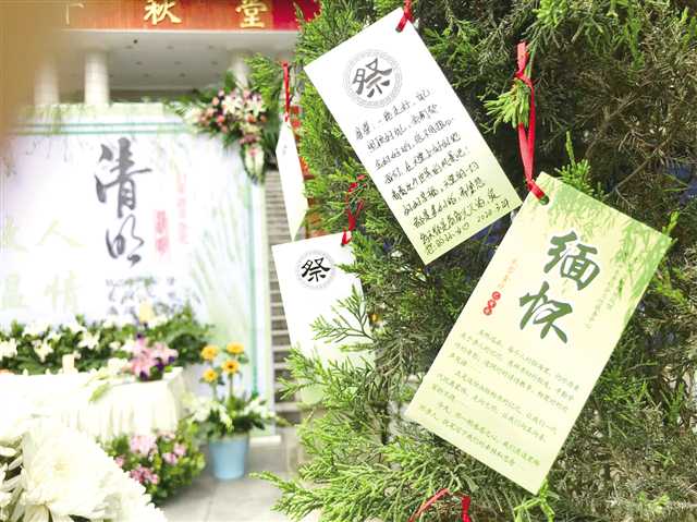 【要闻】【城市远洋】重庆市多措并举满足市民清明祭扫需求