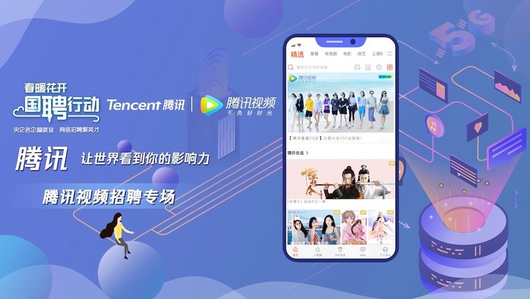 图片默认标题_fororder_Tencent 1