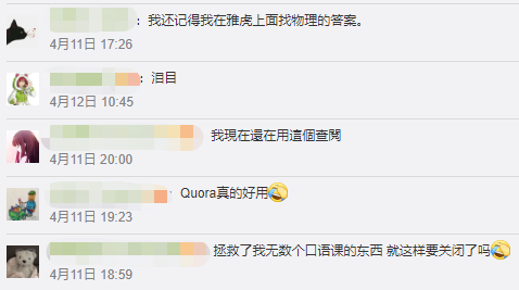 永久关闭!又一个青春回忆即将“落幕”