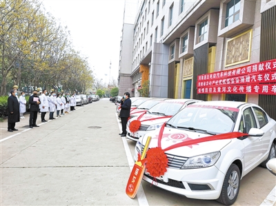 【企业-图片】众志成城,共同抗疫 11辆速达电动汽车捐赠给医疗机构