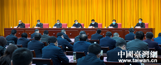 2020年陕西省对台工作会议在西安召开