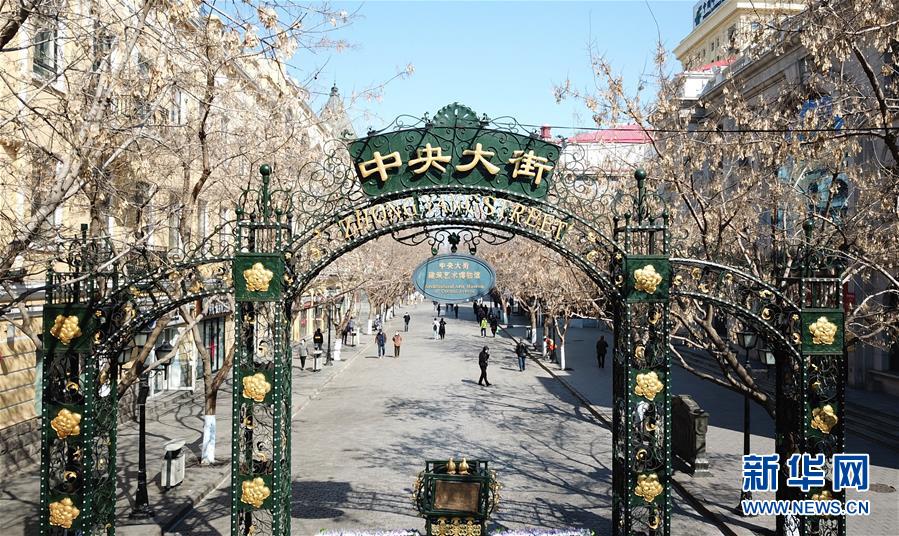 图片默认标题_fororder_哈尔滨1