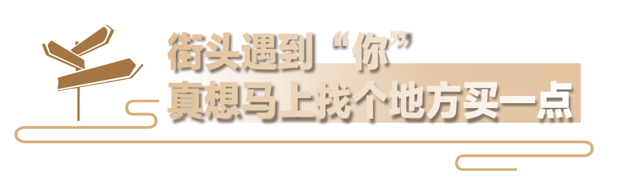 全国近400城市86万块屏“飘出”荆楚好味道 谢谢你为湖北拼单！