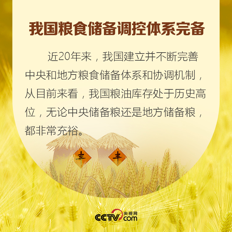 疫情或将引发粮食危机 我需要囤粮吗? 疫情或将引发粮食危机 我需要囤粮吗?