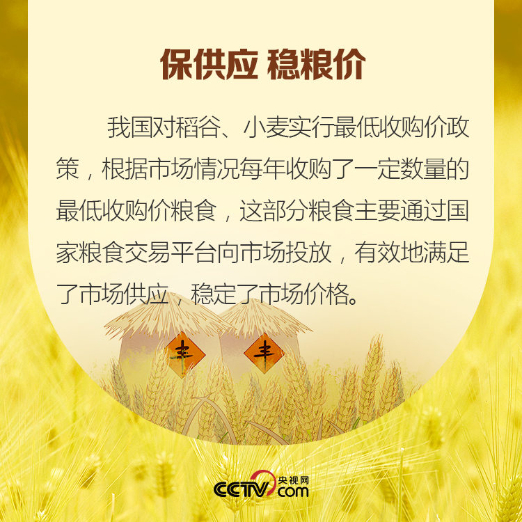 疫情或将引发粮食危机 我需要囤粮吗? 疫情或将引发粮食危机 我需要囤粮吗?
