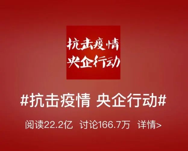 国资委网站@致敬“沉默的英雄”：那些创造奇迹的“两山”建设者！