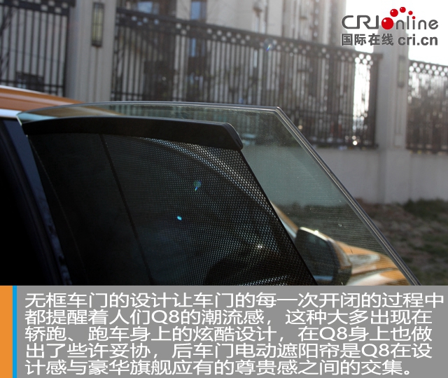 汽车频道【焦点轮播图+测评】冲破预设立场 试驾奥迪Q8