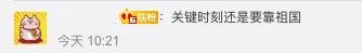 「北京日报」细理游子绪，菰米似故乡！中国大使馆健康包上的这句话亮了