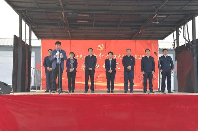 黑龙江省城乡基层“七个一”党史学习教育活动启动