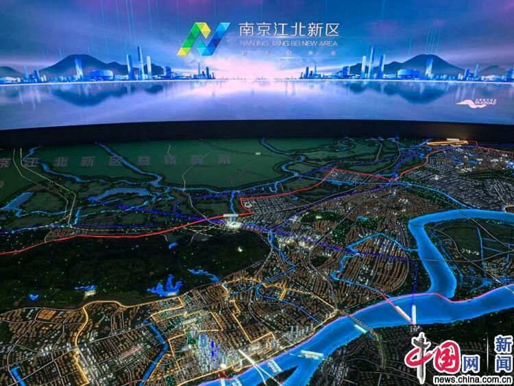 【续写更多春天的故事 走进经济特区国家级新区】南京江北新区：未来“智慧城市”的壮美画卷正在徐徐展开