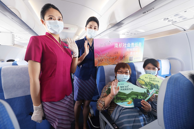 南航举办绿色出行主题航班活动 倡议旅客低碳简约出行_fororder_1