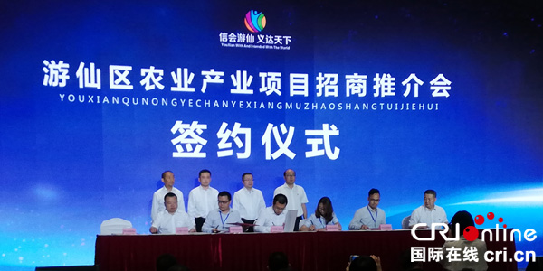 图片默认标题_fororder_签约仪式现场-摄影杨明