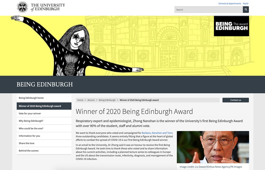 钟南山高票获评爱丁堡大学杰出校友