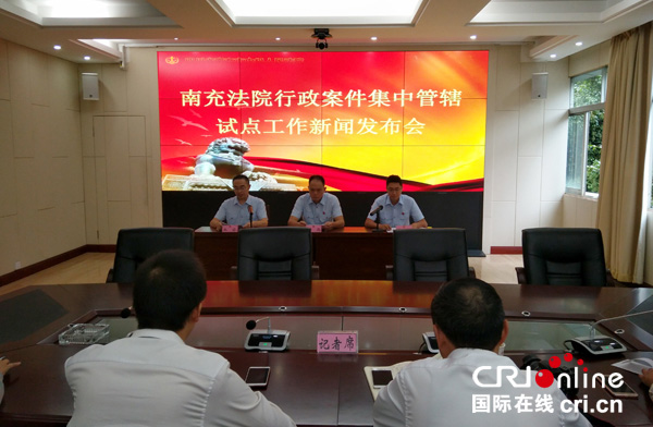 图片默认标题_fororder_新闻发布会现场--摄影-张景轩