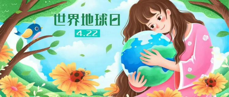 4.22世界地球日：一起来修复我们的地球