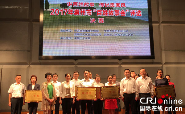 图片默认标题_fororder_颁奖现场