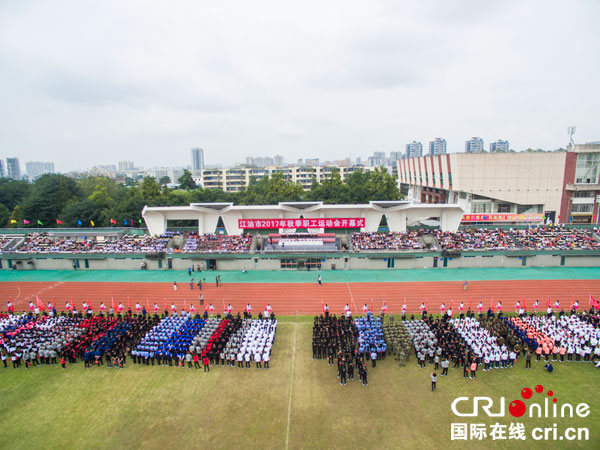 图片默认标题_fororder_mmexport1506664455355