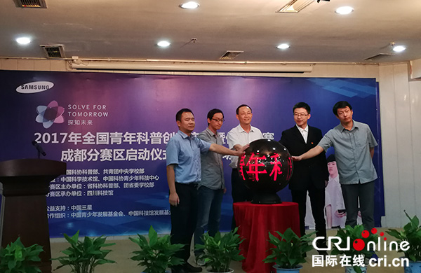 图片默认标题_fororder_启动仪式现场（摄影-邱美智）