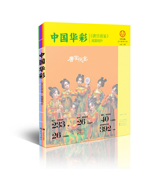 【原创】《中华文脉——从中原到中国》（丛书）首批新书问世_fororder_微信图片_20210423161840