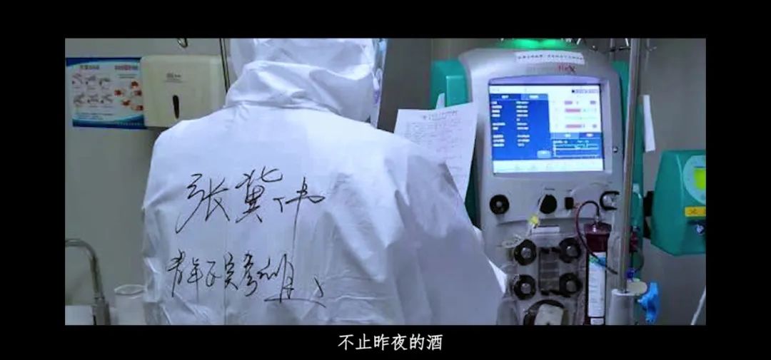 人民网■这首《成都》，不！一！样！