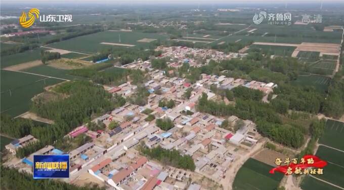 德州市:基础设施“补短板” 乡村振兴有活力