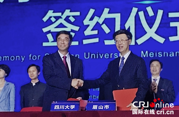 图片默认标题_fororder_签约仪式现场