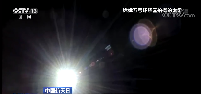 中国は6回目の「宇宙の日」、進行中の深宇宙探査一覧_fororder_A1-中国航天日