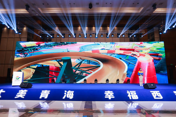 【原创】“大美青海 幸福西宁”文化旅游推介会在郑州举行