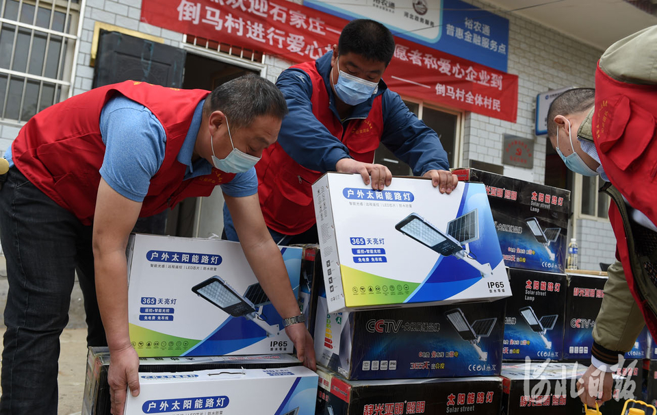 河北赞皇:志愿者为小山村捐赠太阳能路灯