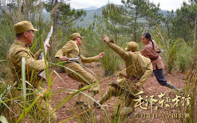《毛泽东在才溪》发布海报 还原重大革命历史事件