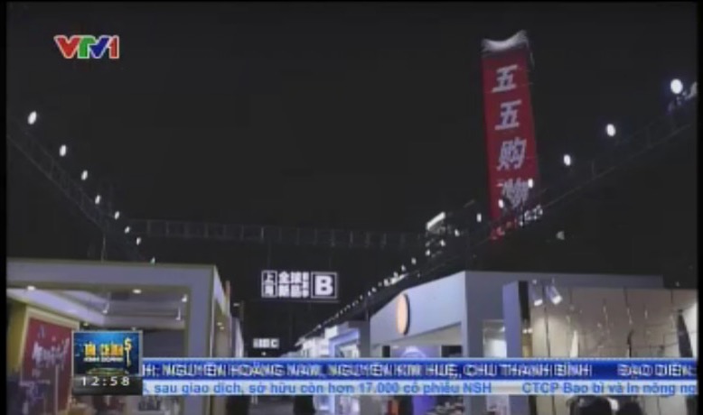 海外媒体关注2021年全国消费促进月暨上海五五购物节在沪启动