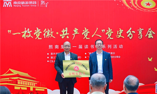 南京旅游集团熙南里街区推出首届读书节_fororder_图片12
