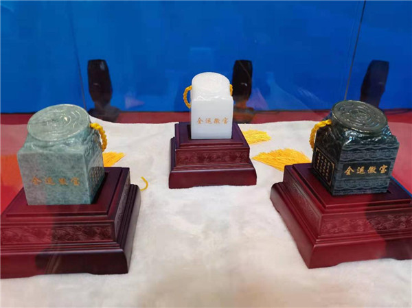 十四运会官方特许商品新品发布_fororder_图片5