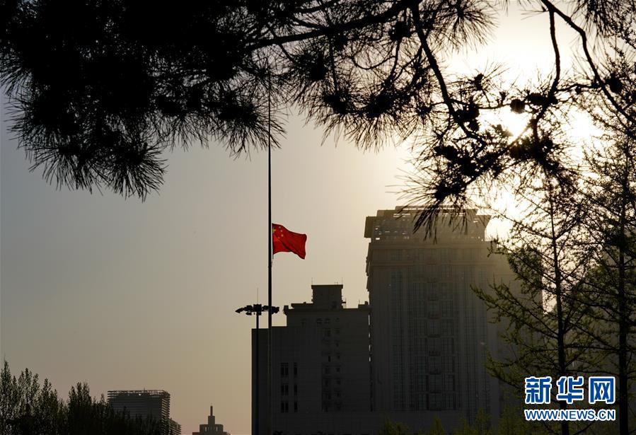 【新华网】全国性哀悼活动举行